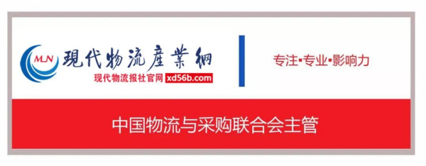 常德市中盛物流運輸有限公司,常德物流運輸公司,常德貨物運輸,托盤運營,托盤租賃,整車貨物運輸